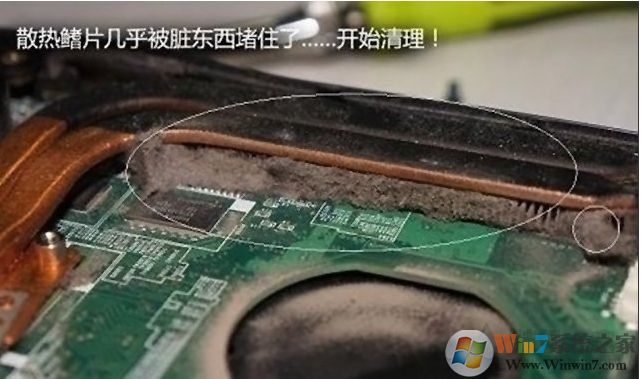 筆記本電腦發(fā)熱很燙怎么辦？筆記本玩游戲很熱解決方法
