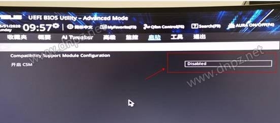 BIOS里的csm選項是灰色無法修改怎么解決？