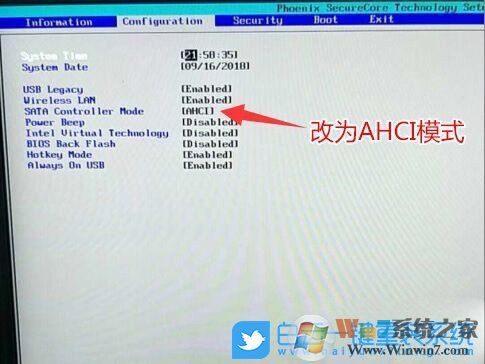 聯(lián)想揚天V15,win10,win7步驟