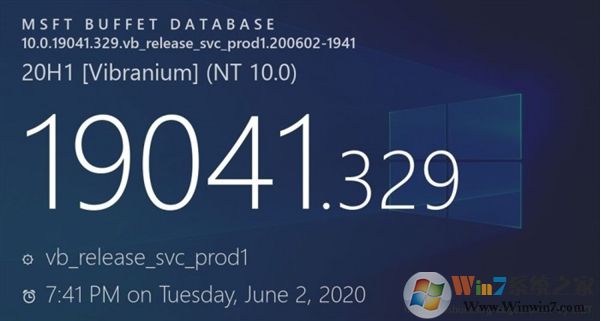 2020年6月Win10最新版本號(hào)分享