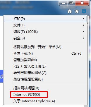 網頁圖片不顯示怎么回事？網頁圖片不顯示前方法大全