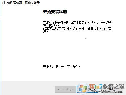 m132a驅(qū)動下載_HP LaserJet M132a 打印機驅(qū)動綠色版