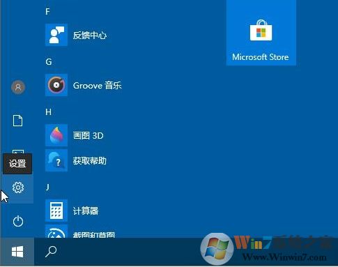 Win10控制面板找不到語(yǔ)言選項(xiàng)怎么辦？新版Win10語(yǔ)言選項(xiàng)打開(kāi)方法