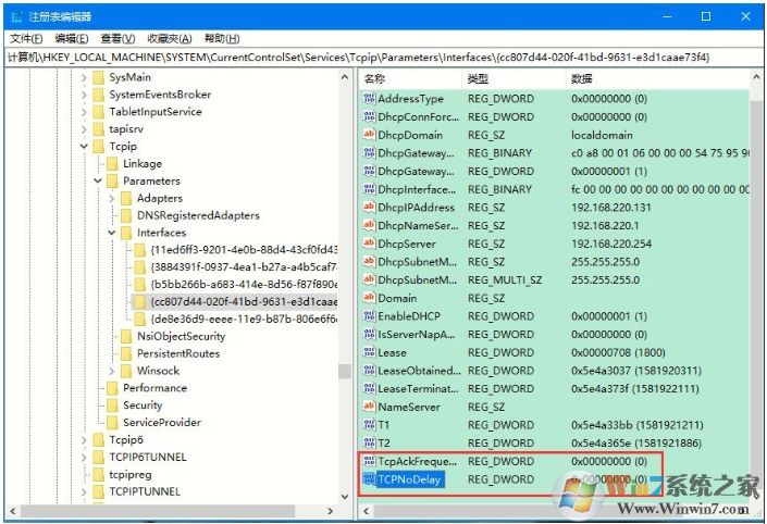 Win10優(yōu)化游戲速度三種方法提升游戲流暢度告別卡、慢！