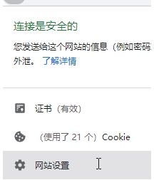 網(wǎng)頁(yè)禁止復(fù)制怎么辦？禁止復(fù)制的網(wǎng)頁(yè)如何復(fù)制技巧