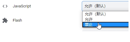 網(wǎng)頁(yè)禁止復(fù)制怎么辦？禁止復(fù)制的網(wǎng)頁(yè)如何復(fù)制技巧