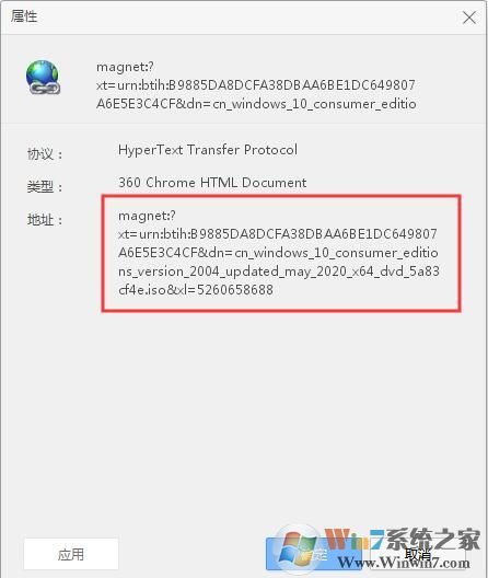 magnet開(kāi)頭的下載鏈接用什么下載？magnet下載地址知識(shí)分享