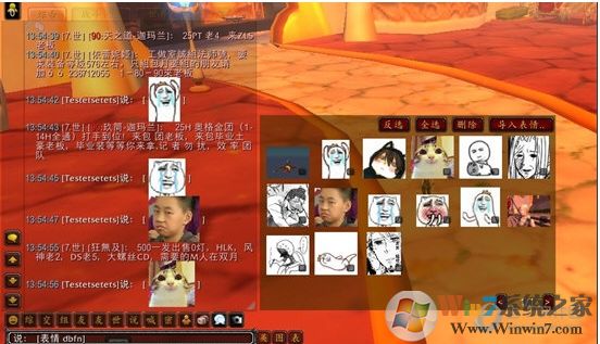 網(wǎng)易有愛(ài)插件下載