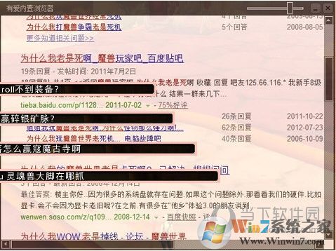 網(wǎng)易有愛(ài)插件下載