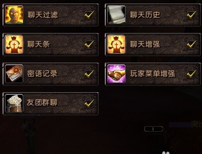 網(wǎng)易有愛(ài)插件下載