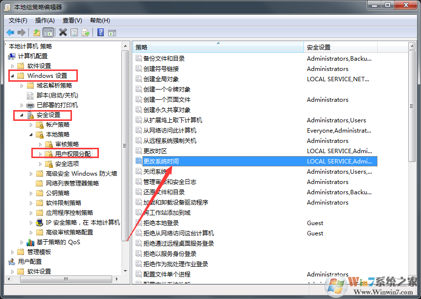 Windows7旗艦版無(wú)法修改時(shí)間如何解決？