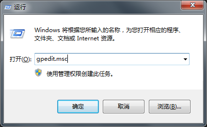 Windows7旗艦版無(wú)法修改時(shí)間如何解決？