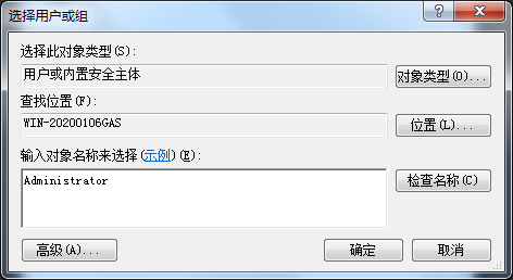 Windows7旗艦版無(wú)法修改時(shí)間如何解決？