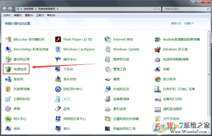 Win7鼠標經(jīng)常停頓、卡頓怎么解決完美教程