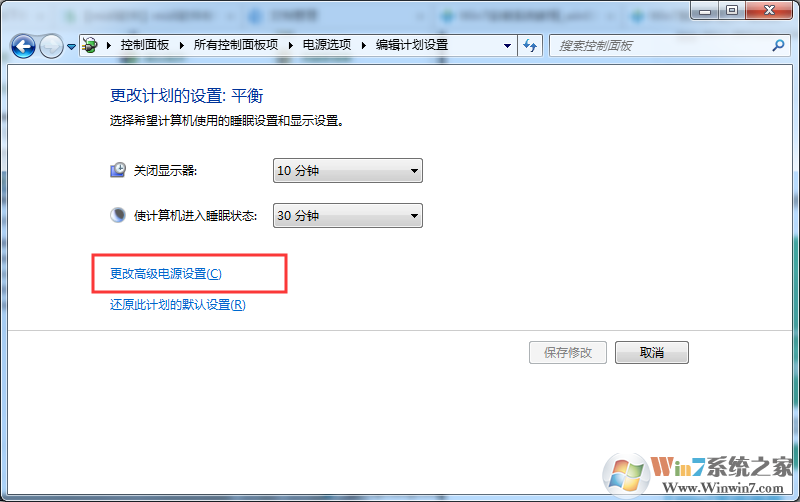 Win7系統(tǒng)鼠標經(jīng)常停頓一下如何解決？