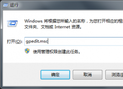 Win7系統(tǒng)無法改時(shí)間怎么辦？Win7旗艦改不了時(shí)間解決方法