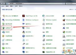 Win7鼠標(biāo)經(jīng)常停頓、卡頓怎么解決完美教程