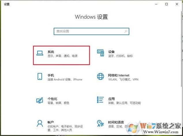 Win10關(guān)閉睡眠后過幾分鐘還是會(huì)自動(dòng)睡眠黑屏的完美解決方法
