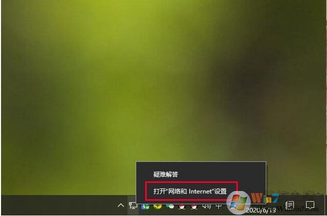 Win10連接到手機(jī)熱點(diǎn)卻無(wú)法上網(wǎng)的解決方法