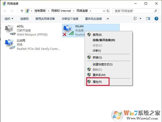 Win10連接到手機(jī)熱點(diǎn)卻無(wú)法上網(wǎng)的解決方法