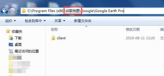 谷歌地球黑屏怎么辦？谷歌地球地圖是黑色不顯示的解決方法