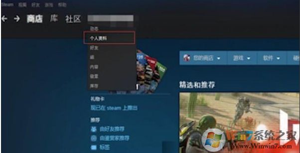 steam個(gè)人鏈接在哪？steam個(gè)人主頁鏈接分享