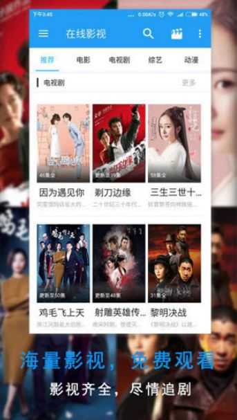 魷魚(yú)視頻下載_魷魚(yú)視頻app綠色安卓版