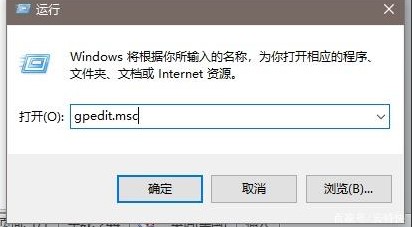 Win10遠程桌面連接