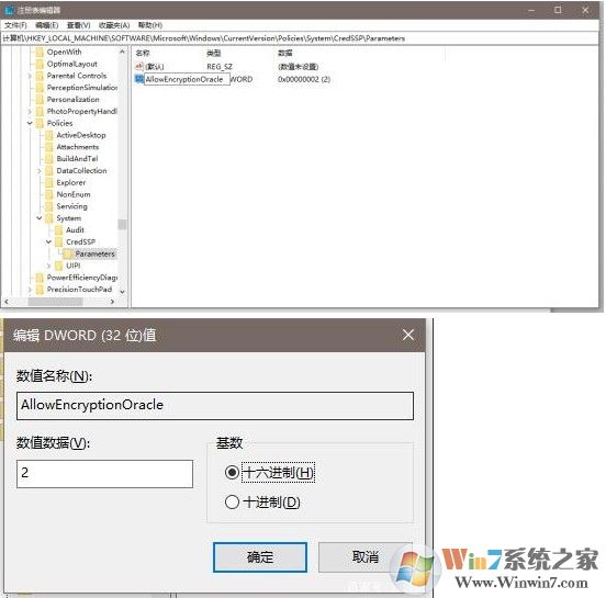 Win10遠程桌面連接