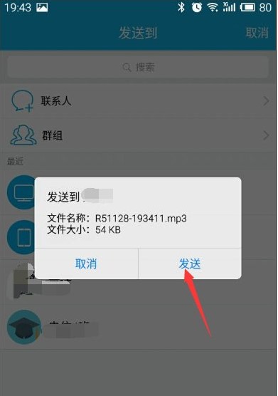 手機(jī)錄音在哪個(gè)文件夾？安卓手機(jī)錄音文件目錄路徑