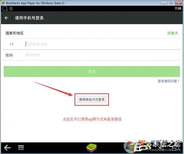 電腦版微信怎么看朋友圈？微信電腦版發(fā)朋友圈方法