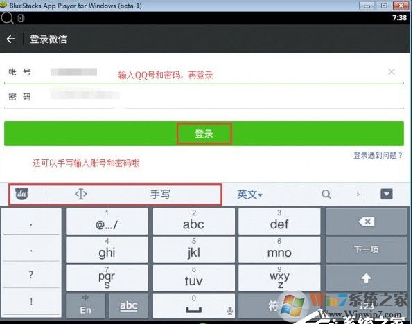 電腦版微信怎么看朋友圈？微信電腦版發(fā)朋友圈方法