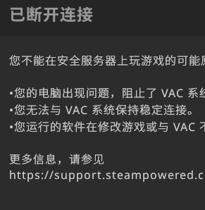 CSgovac無法驗證游戲會話修復(fù)工具_csgo vac屏蔽修復(fù)工具