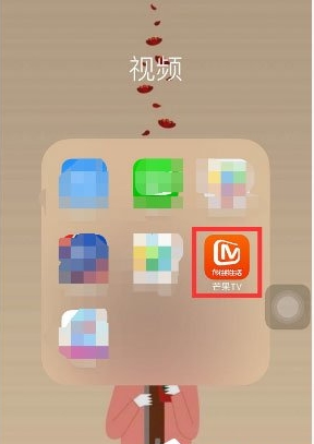 芒果tv怎么開彈幕？芒果tv彈幕怎么沒(méi)有了開啟方法