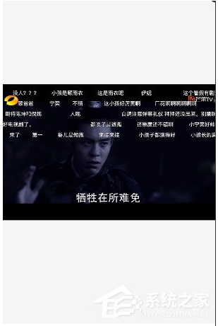 芒果tv怎么開彈幕？芒果tv彈幕怎么沒(méi)有了開啟方法