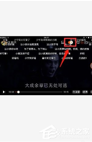 芒果tv怎么開彈幕？芒果tv彈幕怎么沒(méi)有了開啟方法