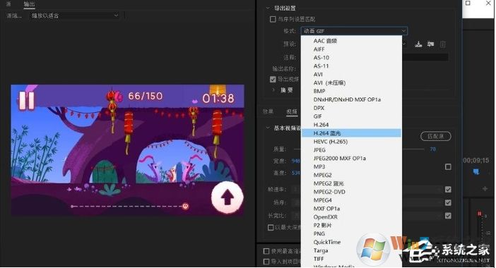 pr怎么導出？Premiere導出高品質視頻教程