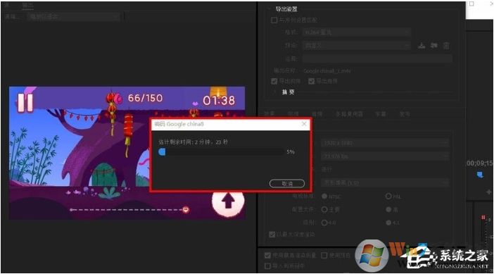 pr怎么導出？Premiere導出高品質視頻教程