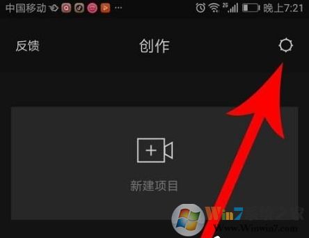 剪映怎么去水??？剪映去除水印方法
