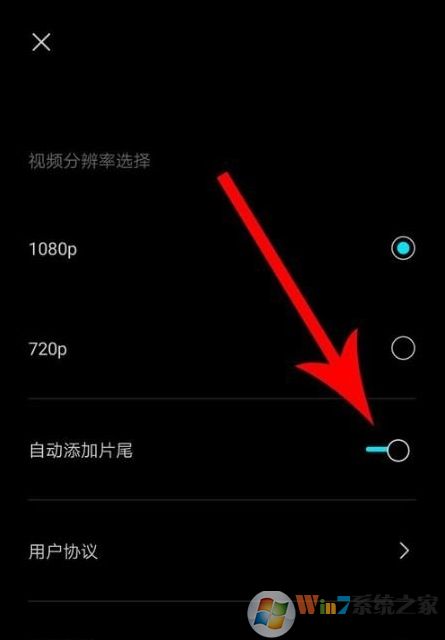 剪映怎么去水??？剪映去除水印方法