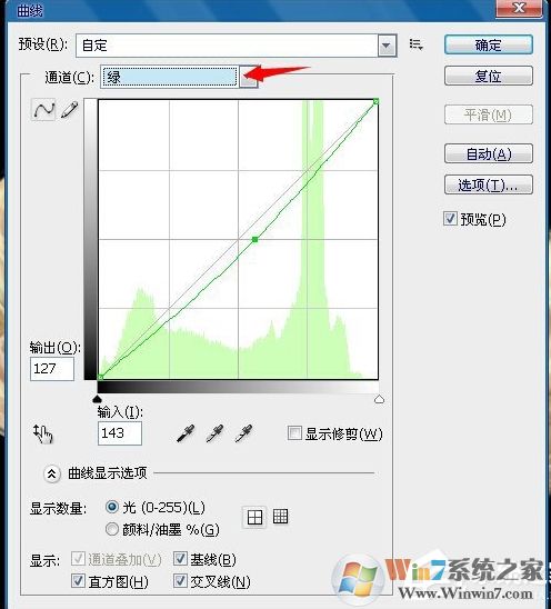 PS換臉后如何統(tǒng)一膚色？PS換臉后調(diào)整膚色教程