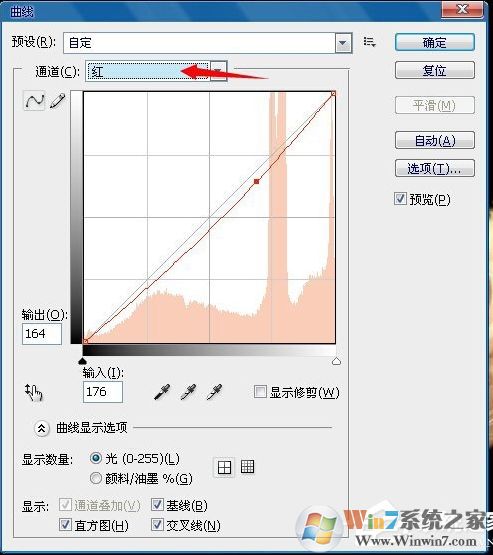PS換臉后如何統(tǒng)一膚色？PS換臉后調(diào)整膚色教程