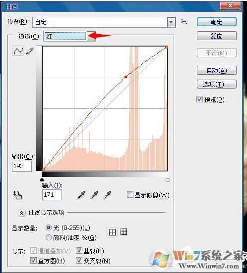 PS換臉后如何統(tǒng)一膚色？PS換臉后調(diào)整膚色教程