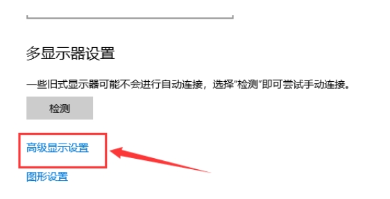 Win10如何校準(zhǔn)顯示器顏色？Win10顯示器顏色校準(zhǔn)教程