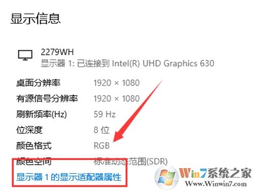 Win10如何校準(zhǔn)顯示器顏色？Win10顯示器顏色校準(zhǔn)教程