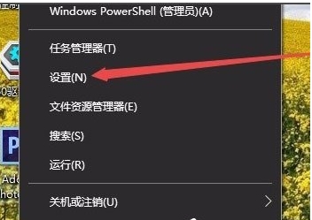 win10任務(wù)欄顏色怎么改？win10任務(wù)欄顏色設(shè)置教程