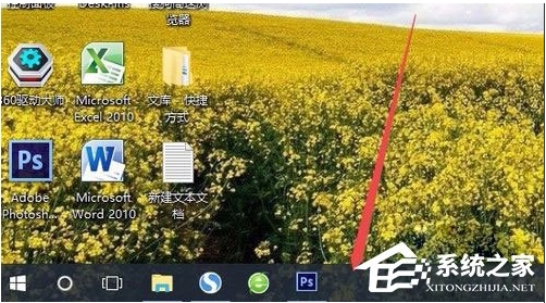 win10任務(wù)欄顏色怎么改？win10任務(wù)欄顏色設(shè)置教程