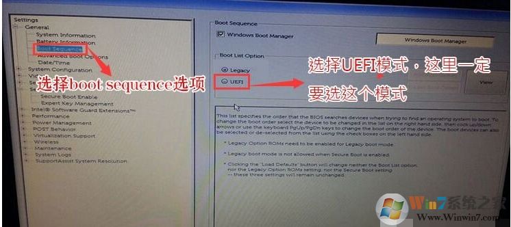 戴爾Vostro臺(tái)式機(jī)十代CPU裝Win7系統(tǒng)BIOS設(shè)置+安裝教程
