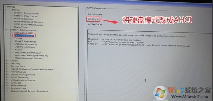 戴爾Vostro臺(tái)式機(jī)十代CPU裝Win7系統(tǒng)BIOS設(shè)置+安裝教程
