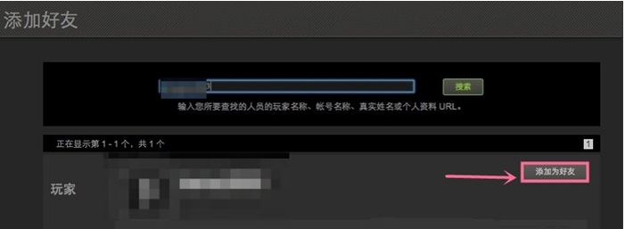 steam怎么加好友？steam添加好友教程